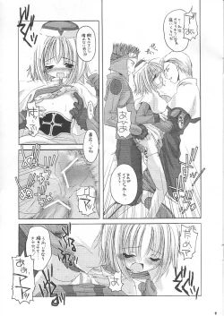 Page 9 of D.L. action 12