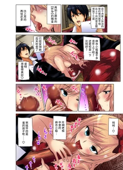 Page 200 of Hitozuma Asobi ~ Motto Uzuku no... 1-9