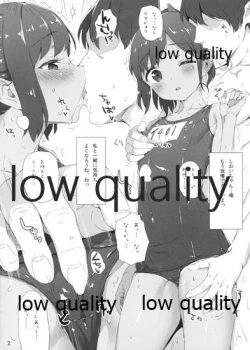 Page 2 of Ore no Shioi