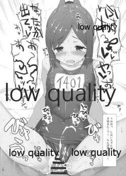 Page 4 of Ore no Shioi