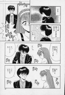 Page 101 of I Love You