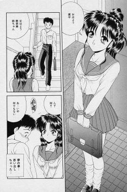 Page 10 of I Love You