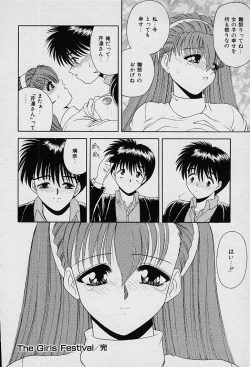 Page 110 of I Love You