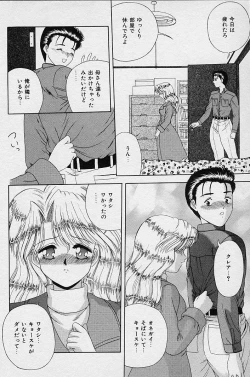 Page 118 of I Love You