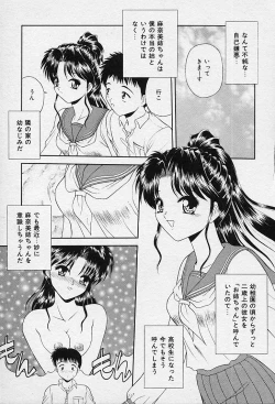 Page 11 of I Love You