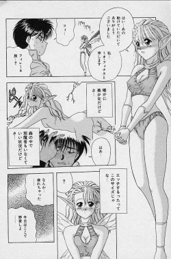 Page 132 of I Love You