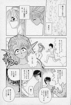 Page 135 of I Love You