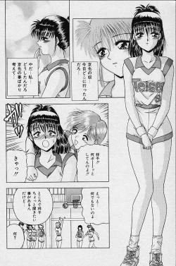 Page 148 of I Love You