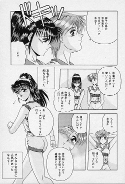 Page 149 of I Love You