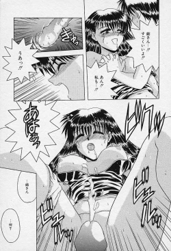 Page 159 of I Love You