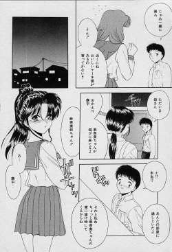 Page 16 of I Love You