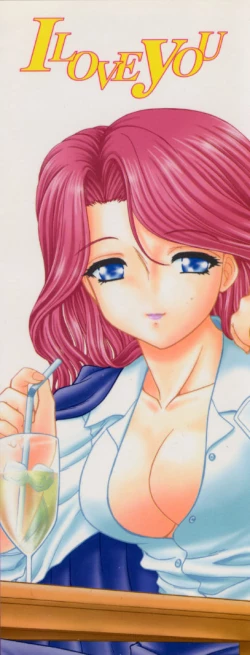 Page 182 of I Love You