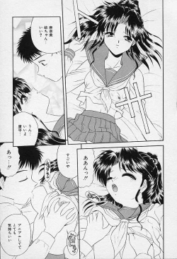 Page 19 of I Love You