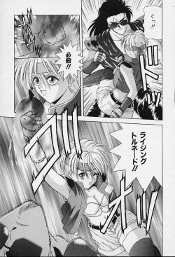 Page 25 of I Love You