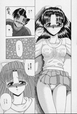 Page 33 of I Love You