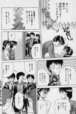 Page 40 of I Love You