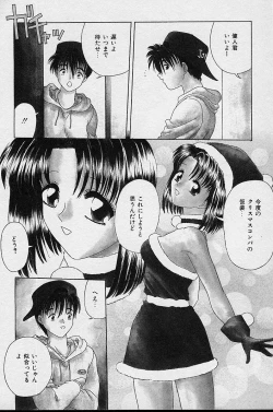 Page 44 of I Love You