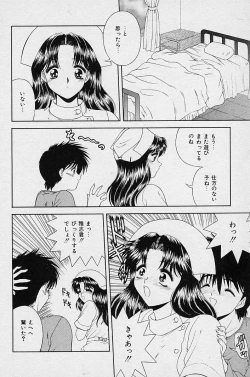 Page 64 of I Love You