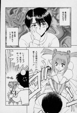 Page 80 of I Love You