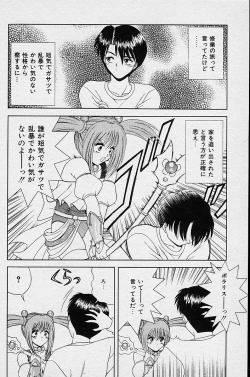 Page 82 of I Love You