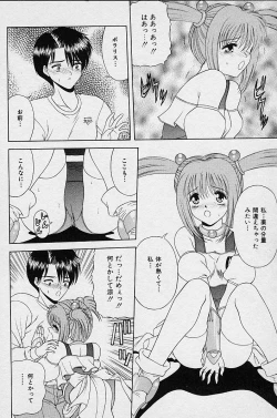 Page 88 of I Love You