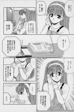 Page 98 of I Love You