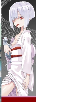 Page 197 of Shoujo Konkatsu Jidai