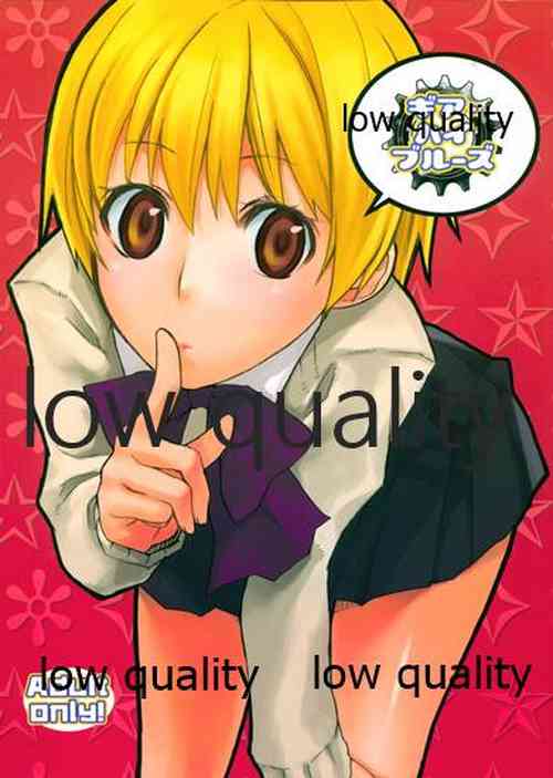 Download Gear High Blues