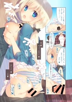 Page 28 of EchiSuki Soushuuhen 1