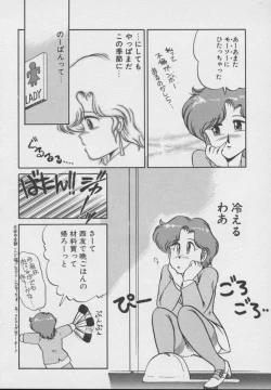 Page 101 of Dokkin Taiken WAY