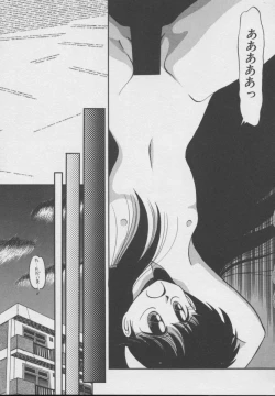 Page 60 of Dokkin Taiken WAY