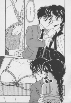 Page 68 of Dokkin Taiken WAY