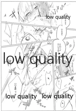 Page 16 of Lily High Dream