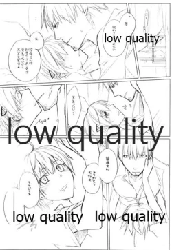 Page 21 of Lily High Dream