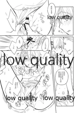 Page 14 of Hayabusa Haitaido