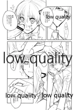 Page 8 of Hayabusa Haitaido