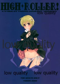 Page 1 of HIGH ROLLER!