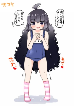 Page 31 of Izon Shimai