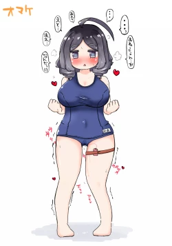 Page 32 of Izon Shimai