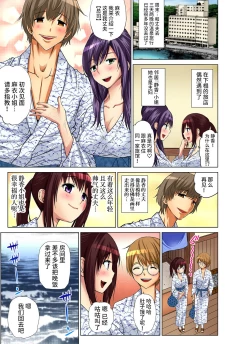 Page 126 of Hitozuma Asobi ~ Motto Uzuku no... 1-10