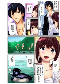 Page 177 of Hitozuma Asobi ~ Motto Uzuku no... 1-10