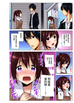 Page 223 of Hitozuma Asobi ~ Motto Uzuku no... 1-10