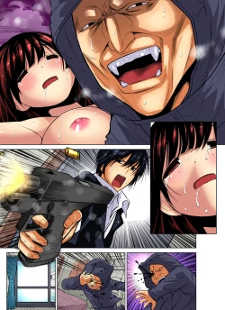 Page 228 of Hitozuma Asobi ~ Motto Uzuku no... 1-10