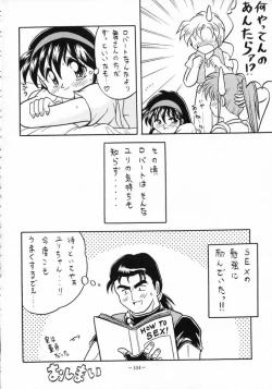 Page 103 of MODEL SPECIAL 3