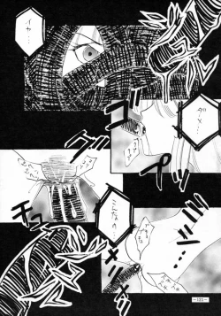 Page 124 of MODEL SPECIAL 3