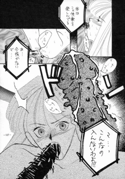 Page 126 of MODEL SPECIAL 3