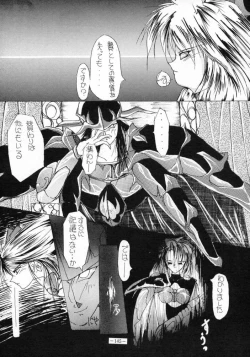 Page 144 of MODEL SPECIAL 3