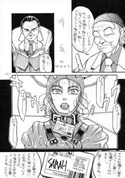 Page 20 of MODEL SPECIAL 3