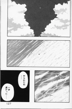 Page 127 of Magical Navy Deiru Pittsu