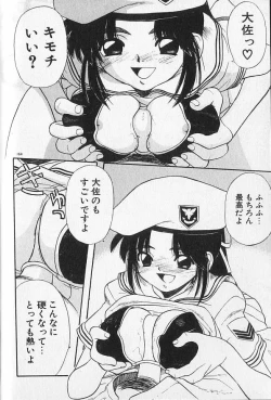 Page 164 of Magical Navy Deiru Pittsu